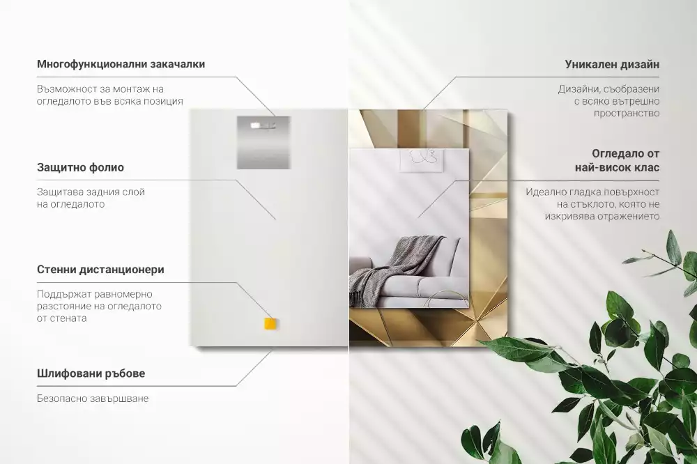 Négyszögletes dísztükör Geometriai formák