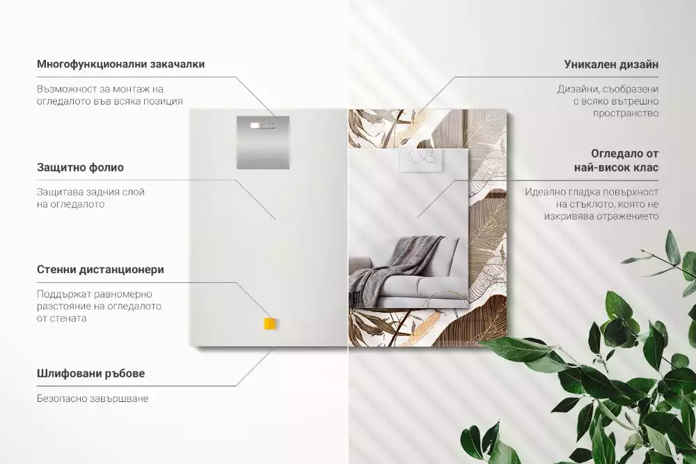 Négyszögletes dísztükör Trópusi mintázatú levelek