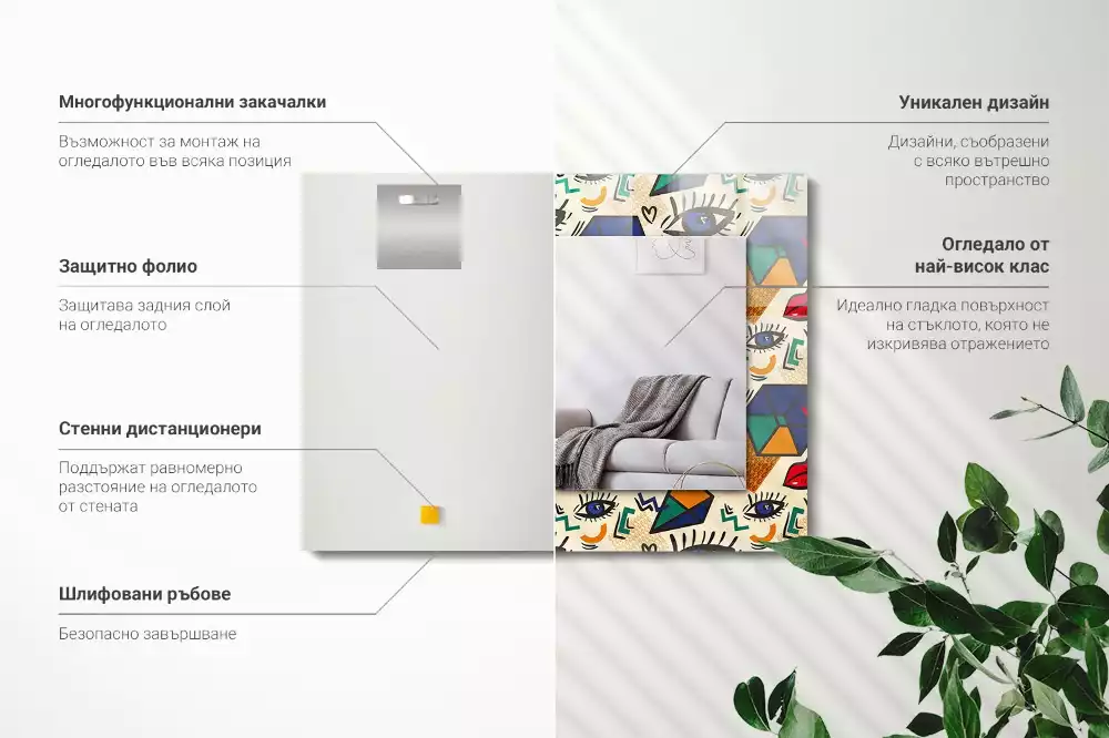 Négyszögletes dísztükör Szem-száj formák