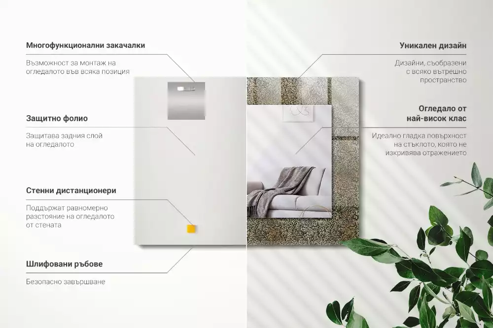 Négyszögletes díszes tükör Arany dísz minta