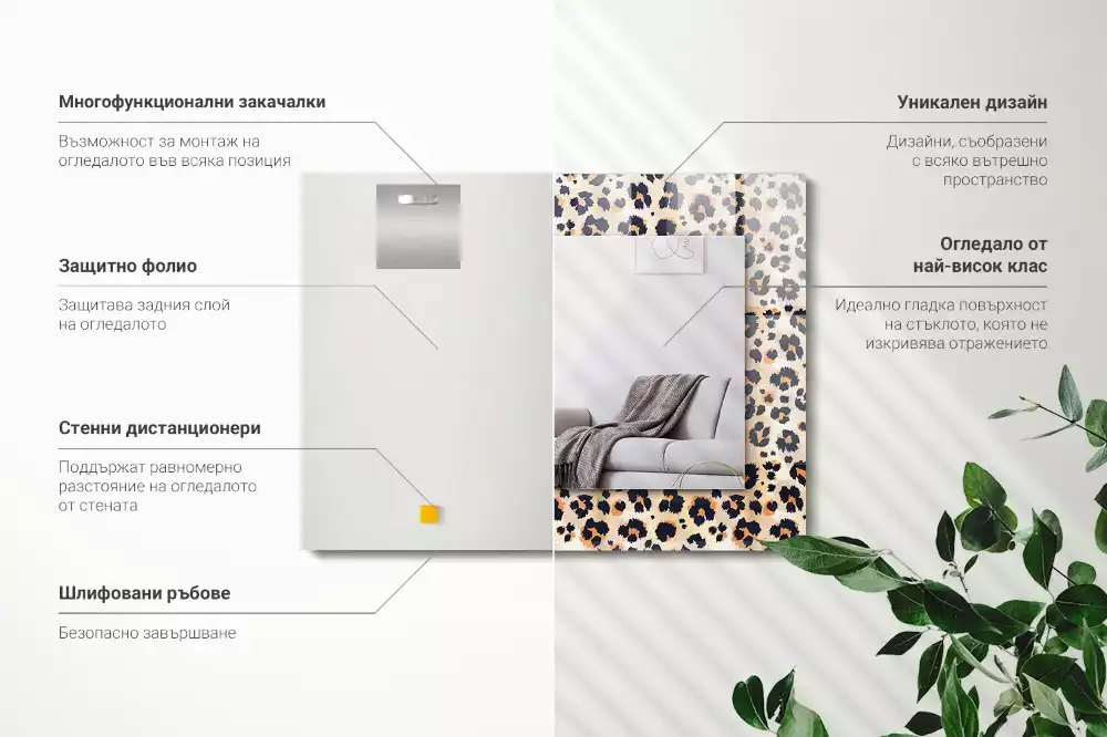 Négyszögletes díszes tükör Leopárd minta