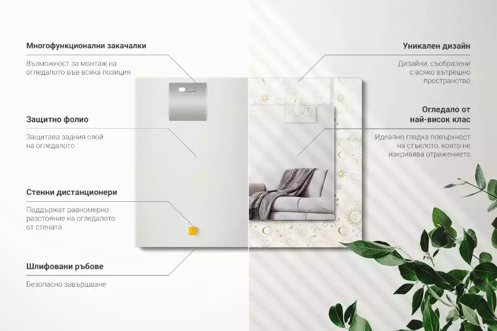 Négyszögletes díszes tükör Nap Hold csillagok