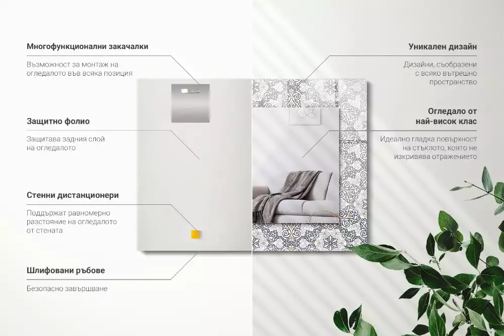 Négyszögletes díszes tükör Dísz minta