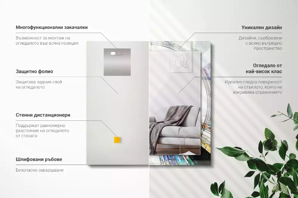 Négyszögletes díszes tükör Absztrakt mozaik körök