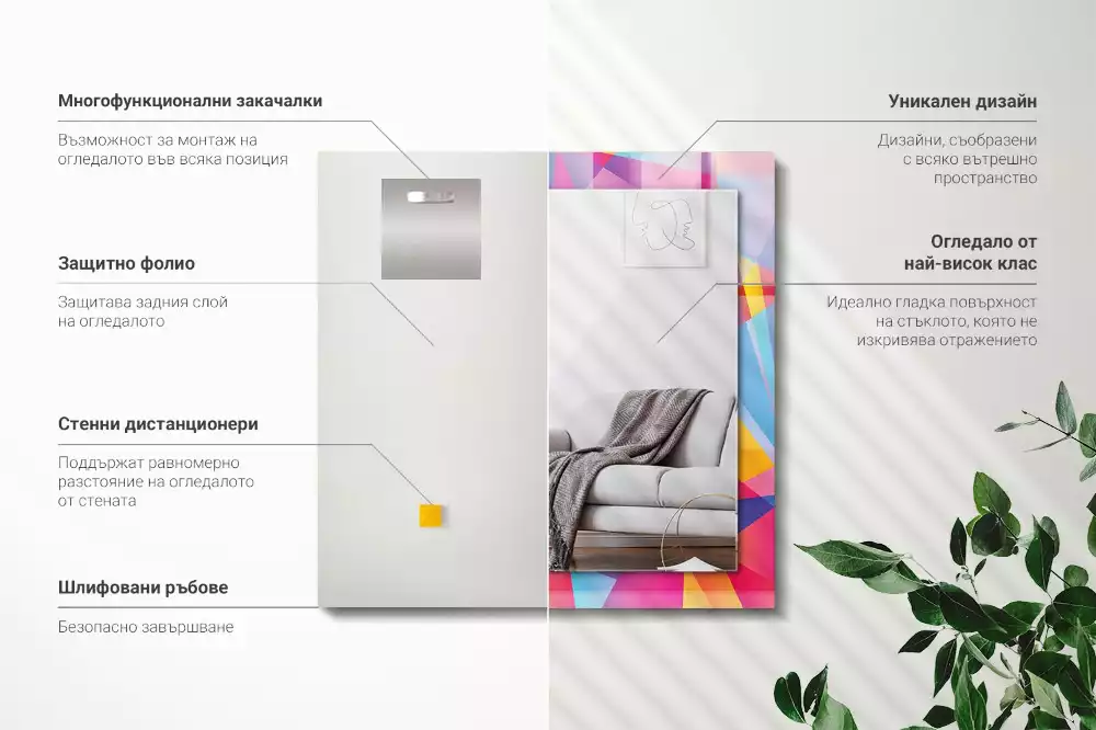 Négyszögletes díszes tükör Színes geometrikus minták