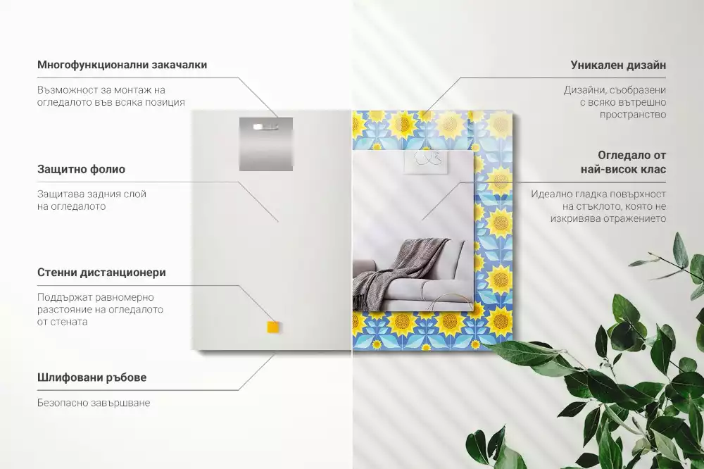 Négyszögletes díszes tükör Napraforgó levelek minta