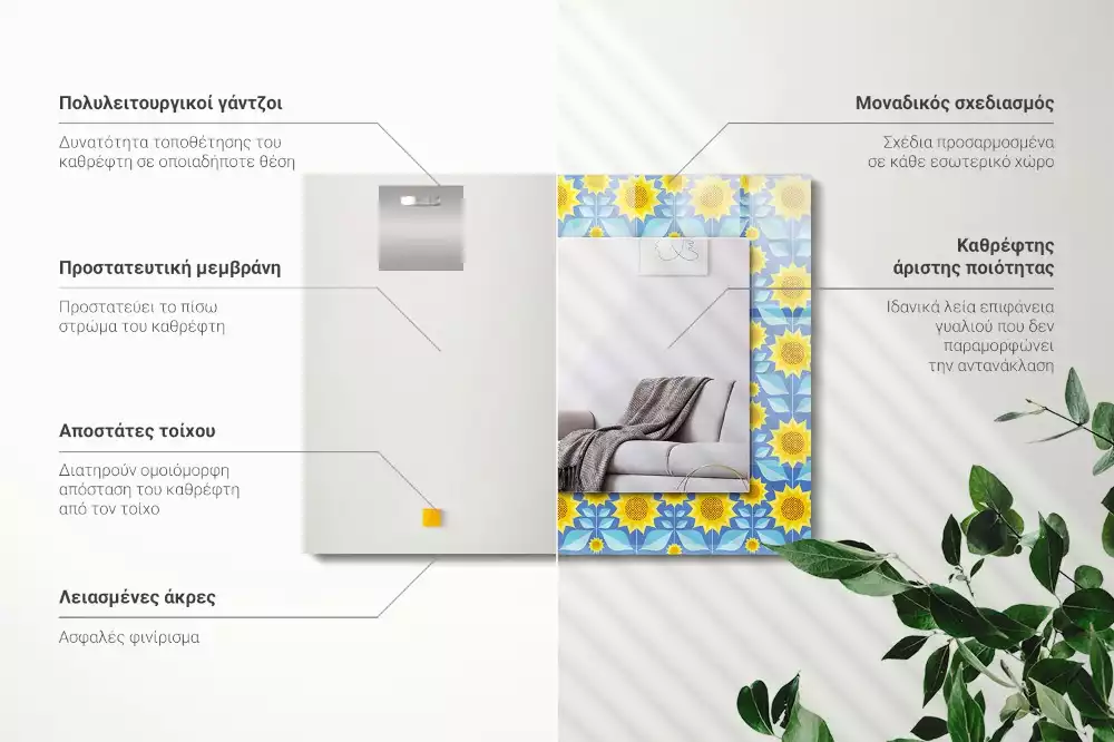 Négyszögletes díszes tükör Napraforgó levelek minta