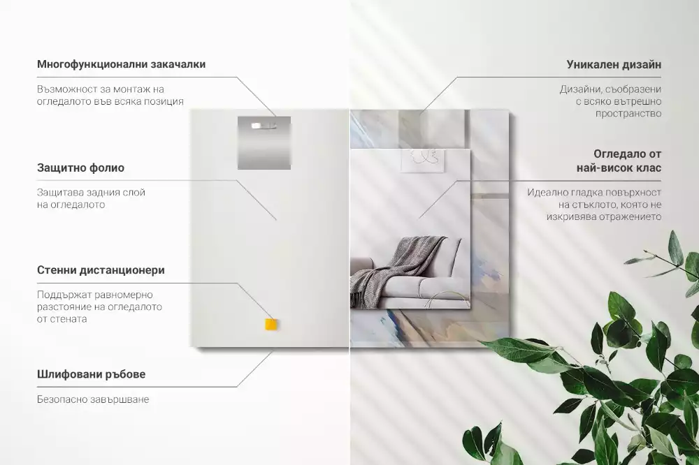 Négyszögletes díszes tükör Absztrakt színes minták