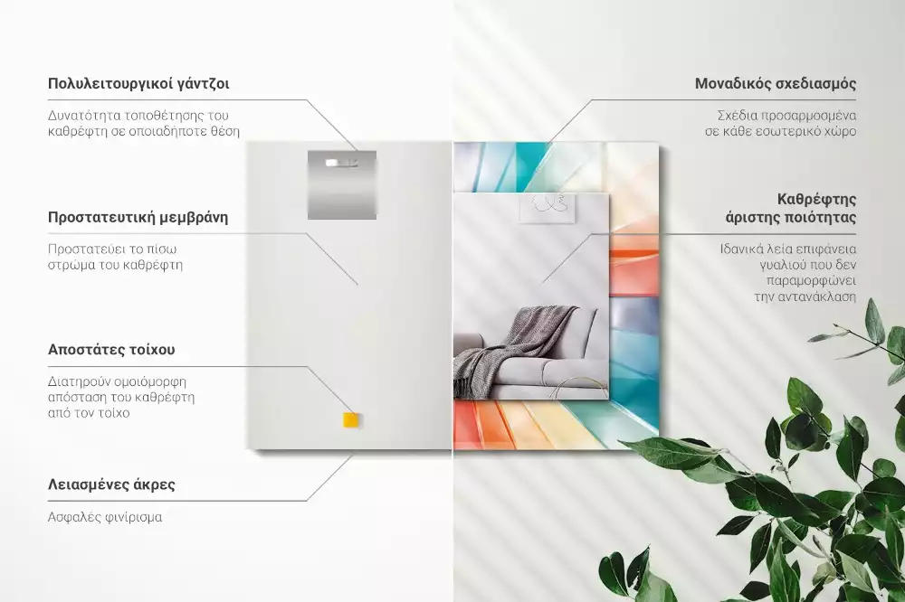 Négyszögletes díszes tükör Színes fénysugarak