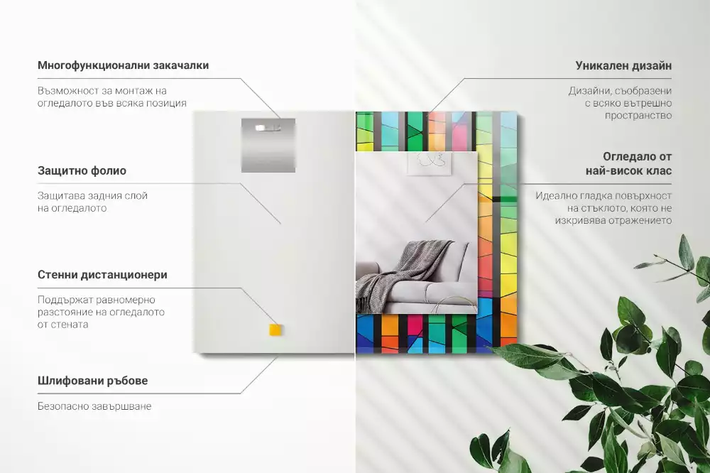 Négyszögletes díszes tükör Színes ólomüveg csíkok