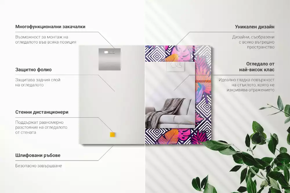 Négyszögletes díszes tükör Színes trópusi levelek