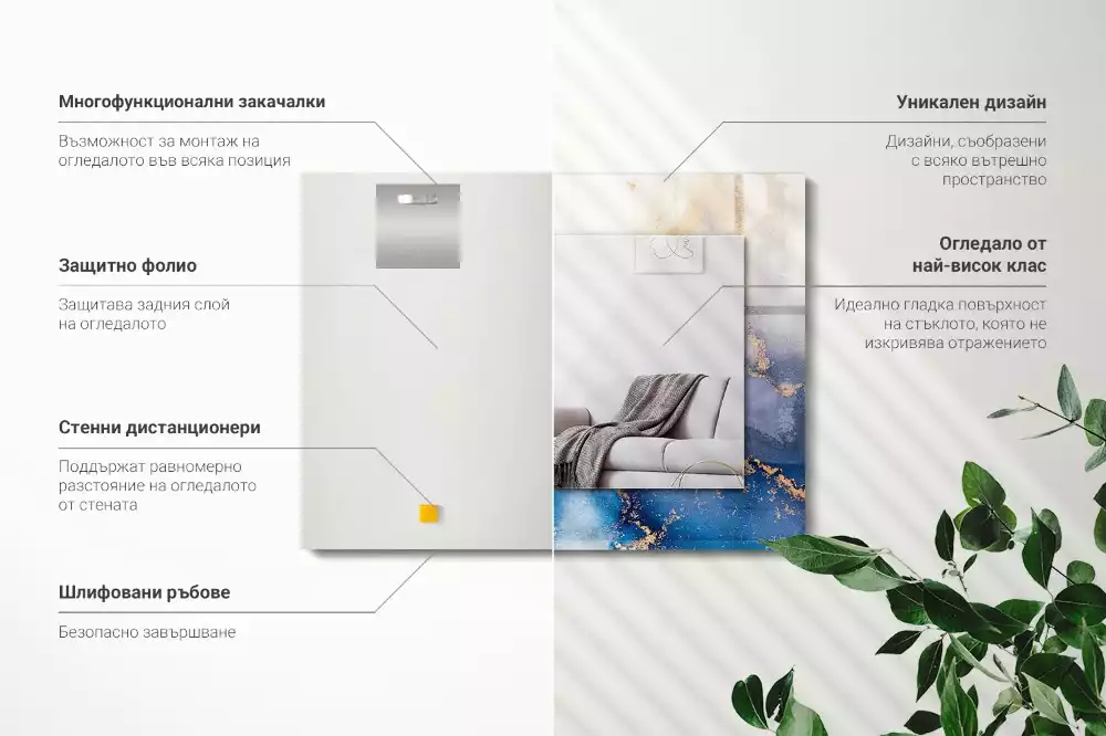 Négyszögletes díszes tükör Absztrakt plasztikai művészet