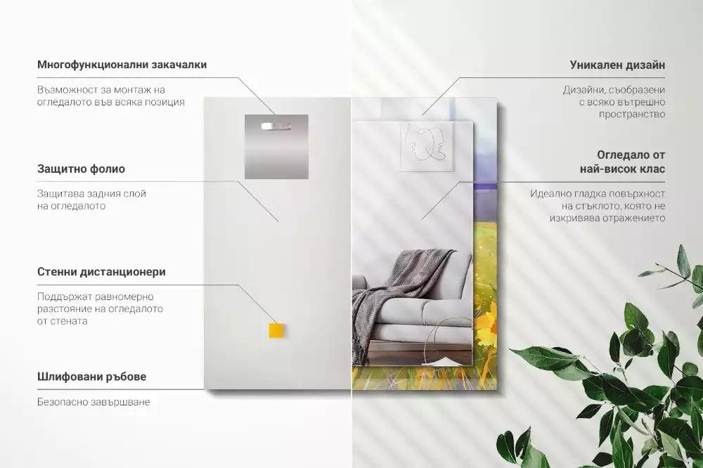 Négyszögletes díszes tükör Napraforgó mező