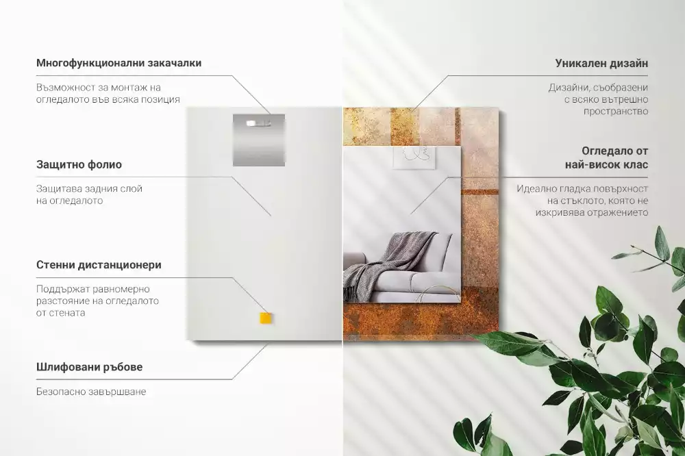 Négyszögletes díszes tükör Divatos rozsda fémlemez