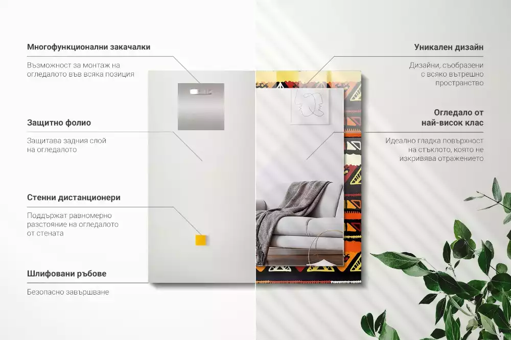 Négyszögletes díszes tükör Színes etnikai minta