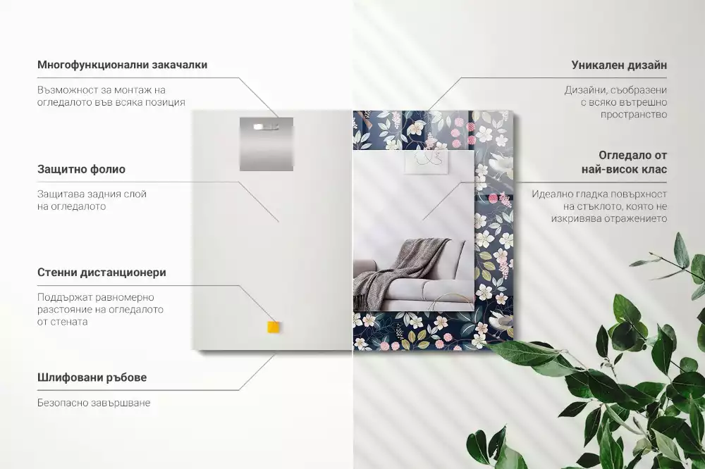 Négyszögletes díszes tükör Virágok levelek madarak