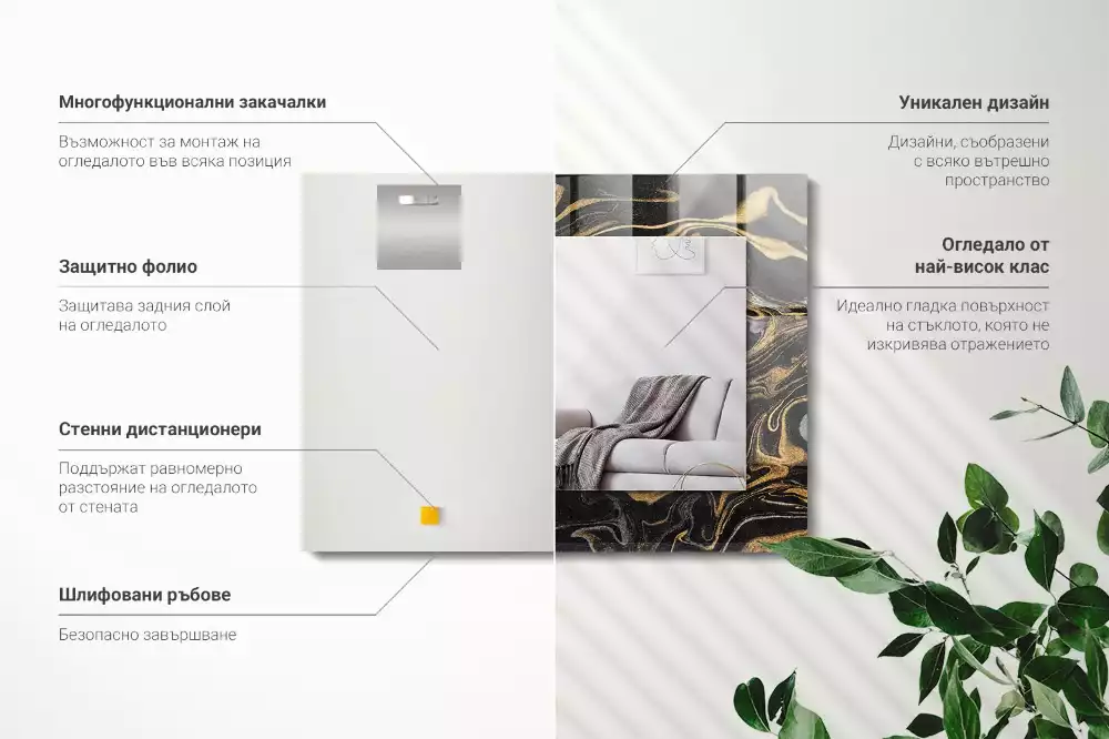 Négyszögletes díszes tükör Absztrakt márvány minta