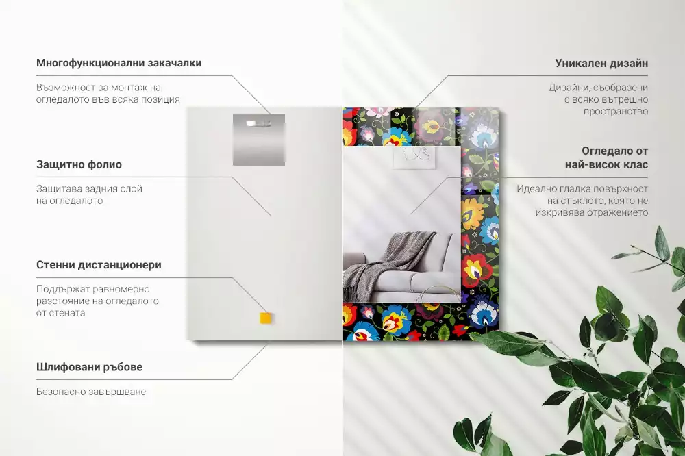 Négyszögletes díszes tükör Színes népi minták