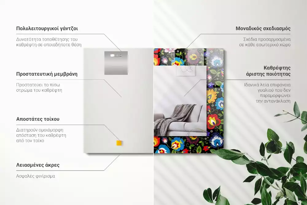 Négyszögletes díszes tükör Színes népi minták