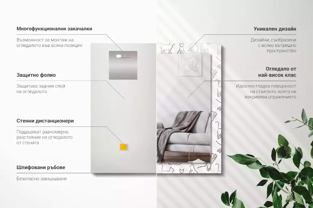 Négyszögletes díszes tükör Macskák körvonalai