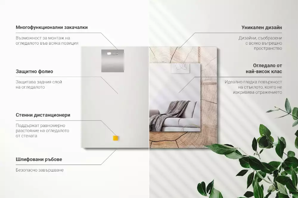 Négyszögletes díszes tükör Egy fatörzs keresztmetszete