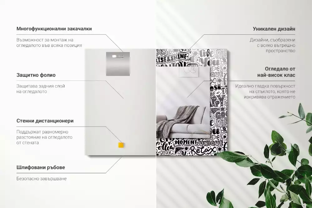 Négyszögletes tükör fali dísz Motivációs kézi betűkkel