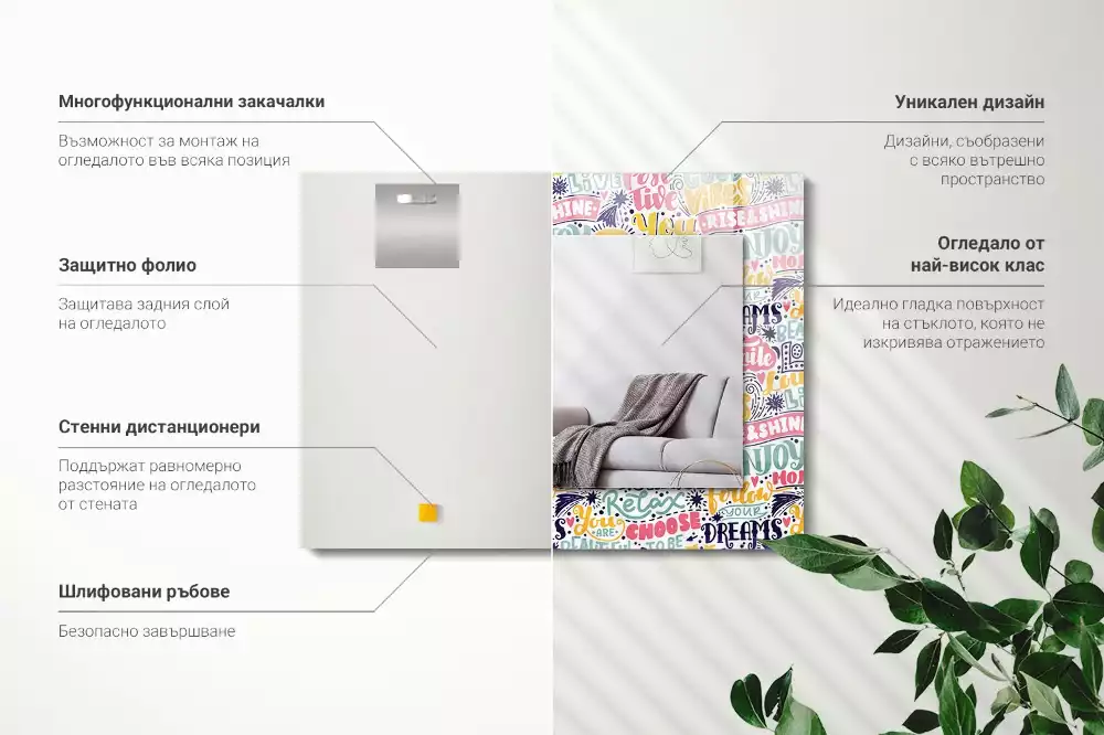 Négyszögletes tükör fali dísz Színes motivációs feliratok