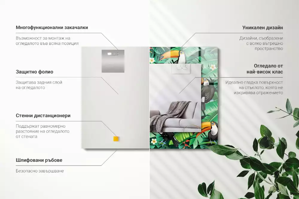 Négyszögletes tükör fali dísz Tukán levelek dzsungelben