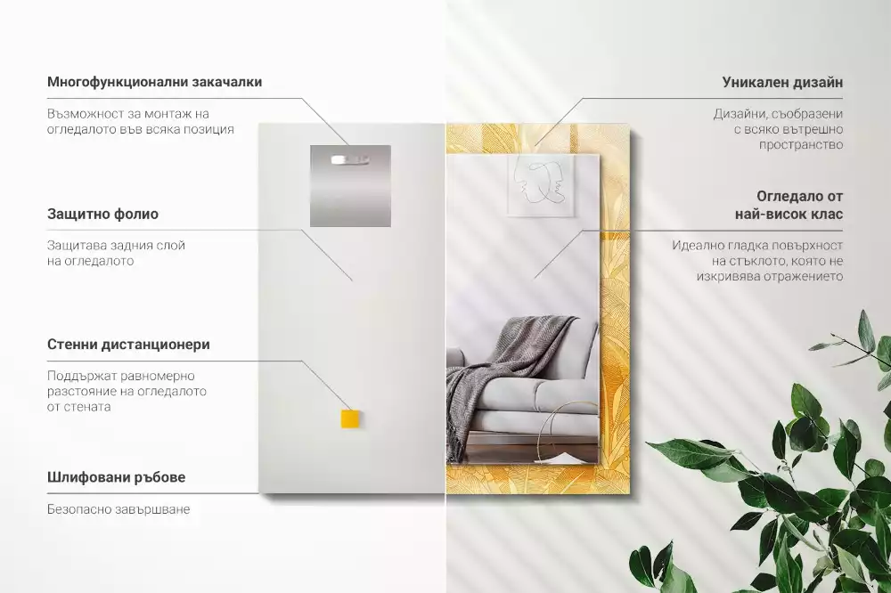 Négyszögletes tükör fali dísz A levelek narancssárga színűek