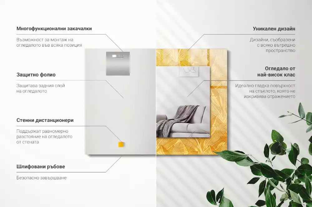 Négyszögletes tükör fali dísz A levelek narancssárga színűek