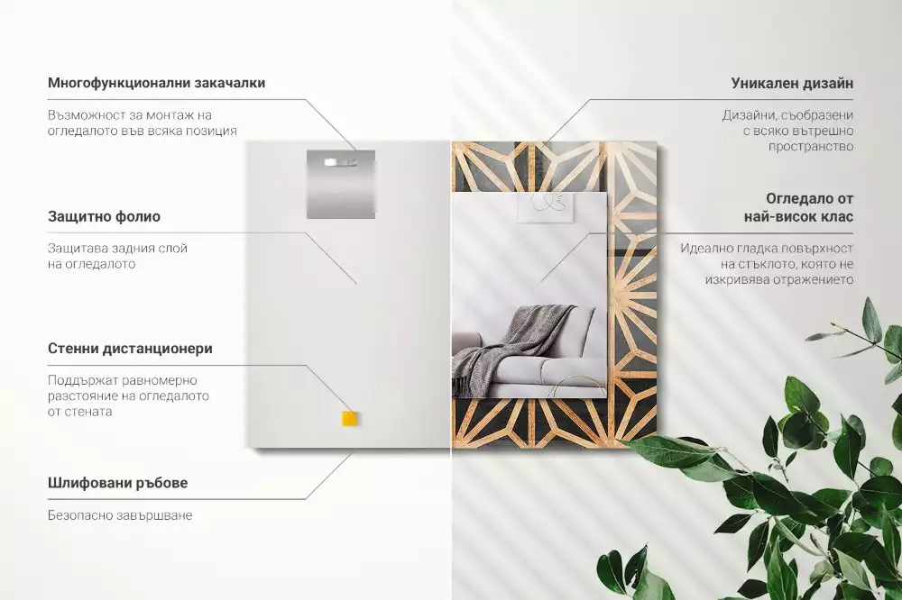 Négyszögletes tükör fali dísz Fából készült geometrikus minta