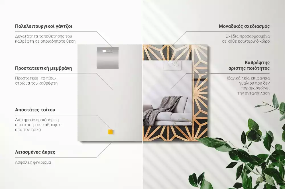 Négyszögletes tükör fali dísz Fából készült geometrikus minta