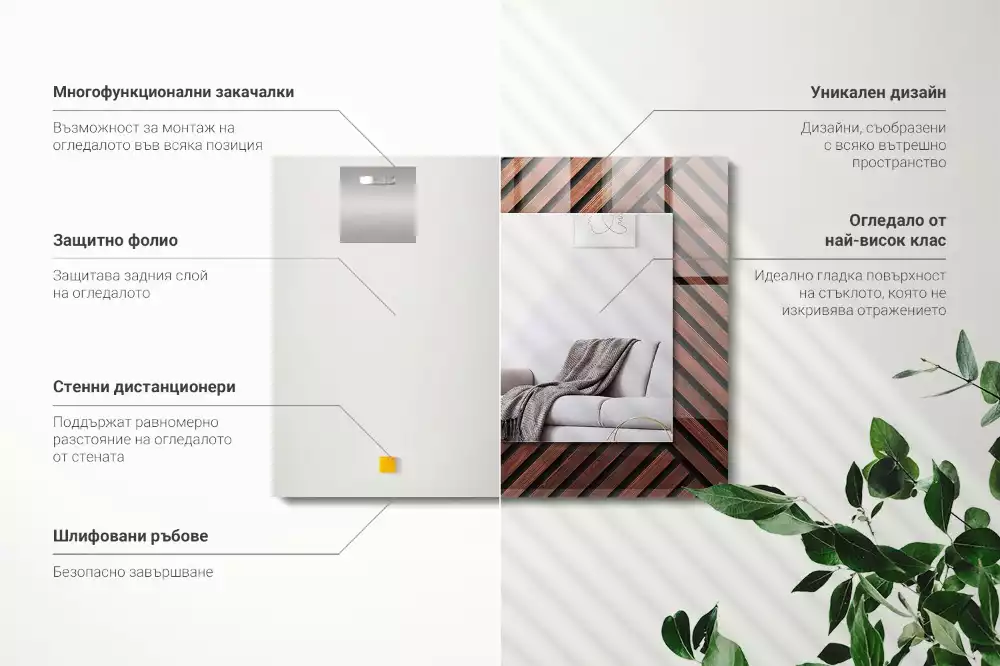 Négyszögletes tükör fali dísz Fa átlós csíkok