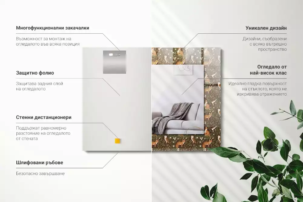 Négyszögletes tükör fali dísz A róka és a bagoly