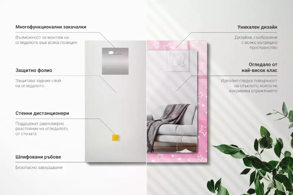 Négyszögletes tükör fali dísz Rózsaszín csillagok