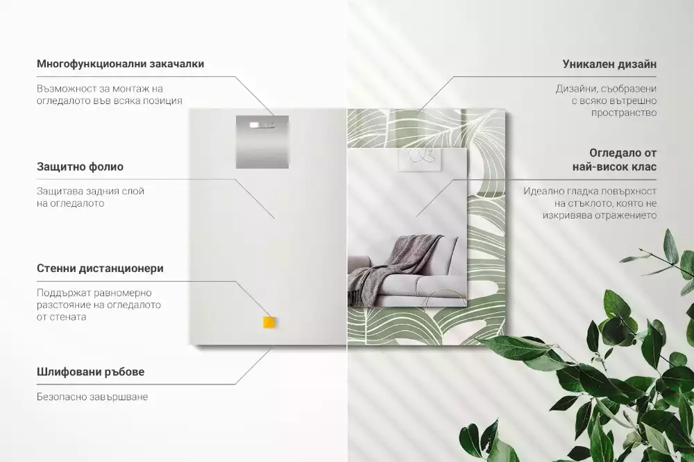 Négyszögletes tükör fali dísz Monstera levelek