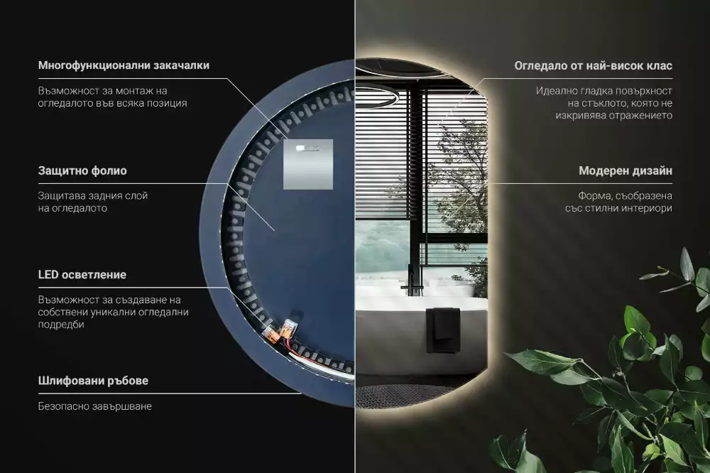 Tükör vágott oldallal látványos LED világítással