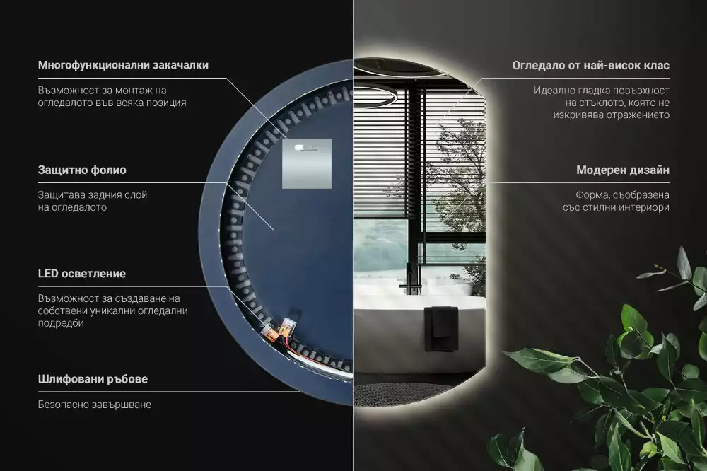 Tükör vágott oldallal látványos LED világítással