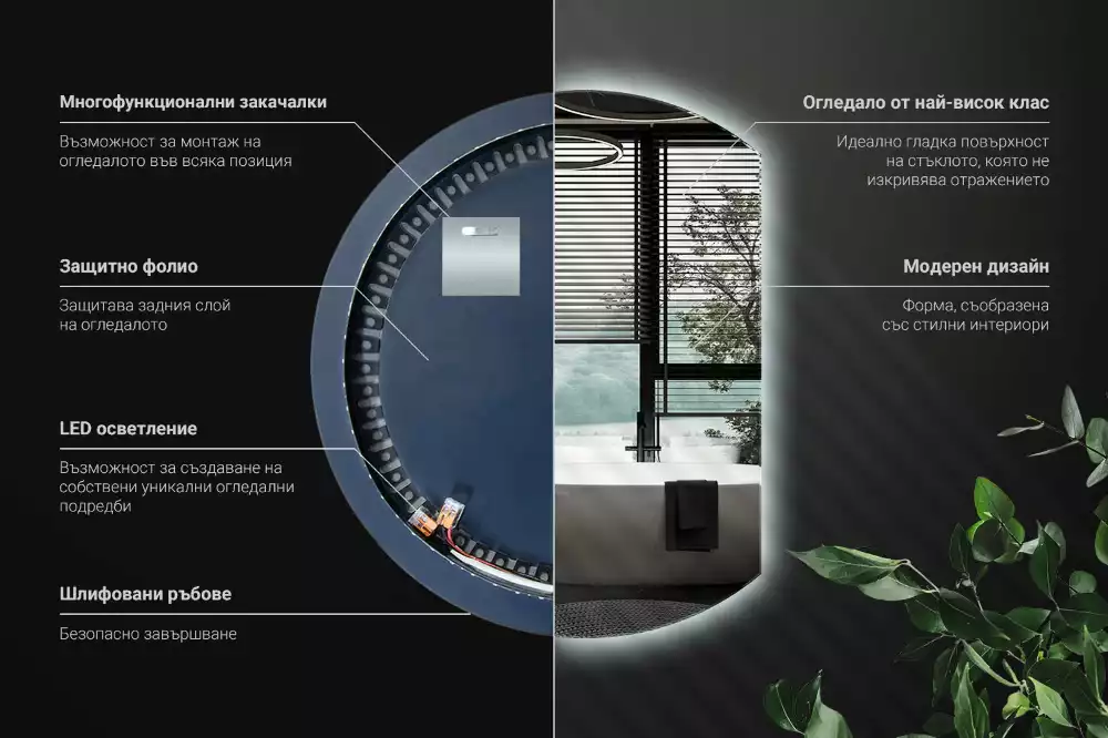 Tükör vágott oldallal látványos LED világítással