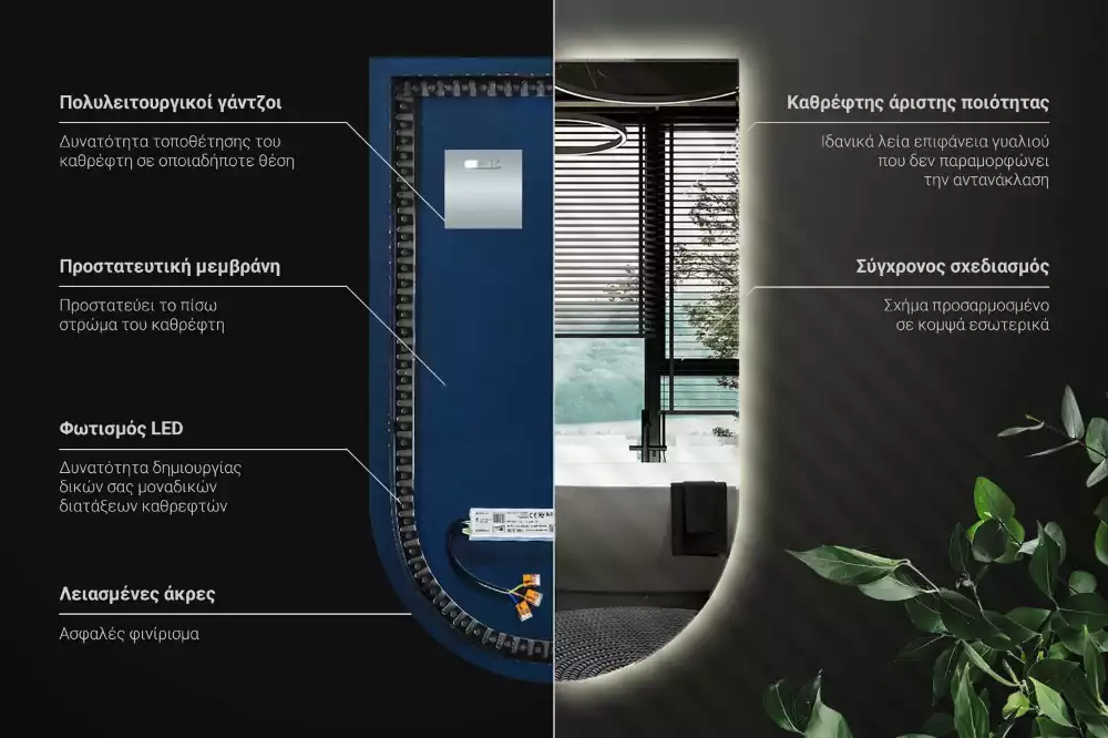 Íves tükör led világítással