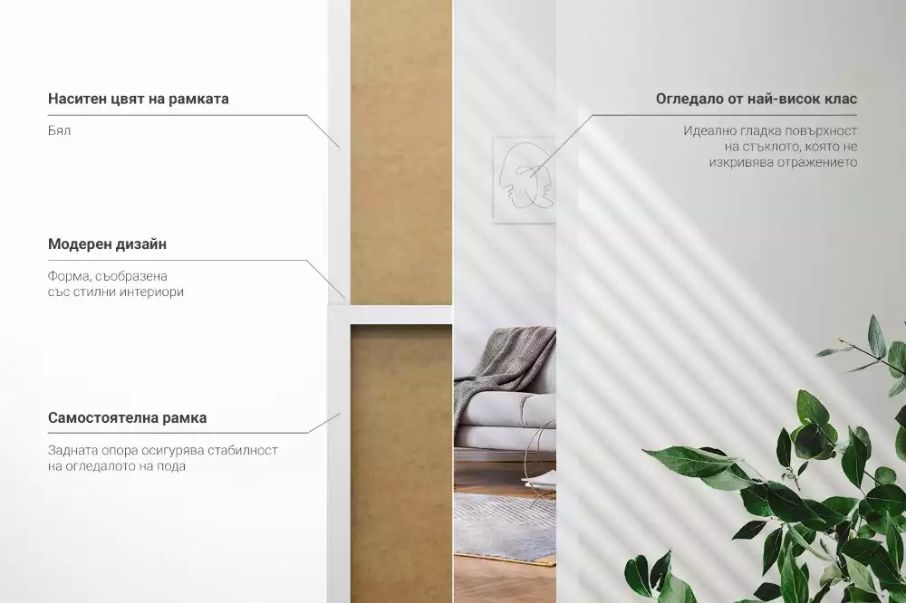 Álló tükör fehér kerettel