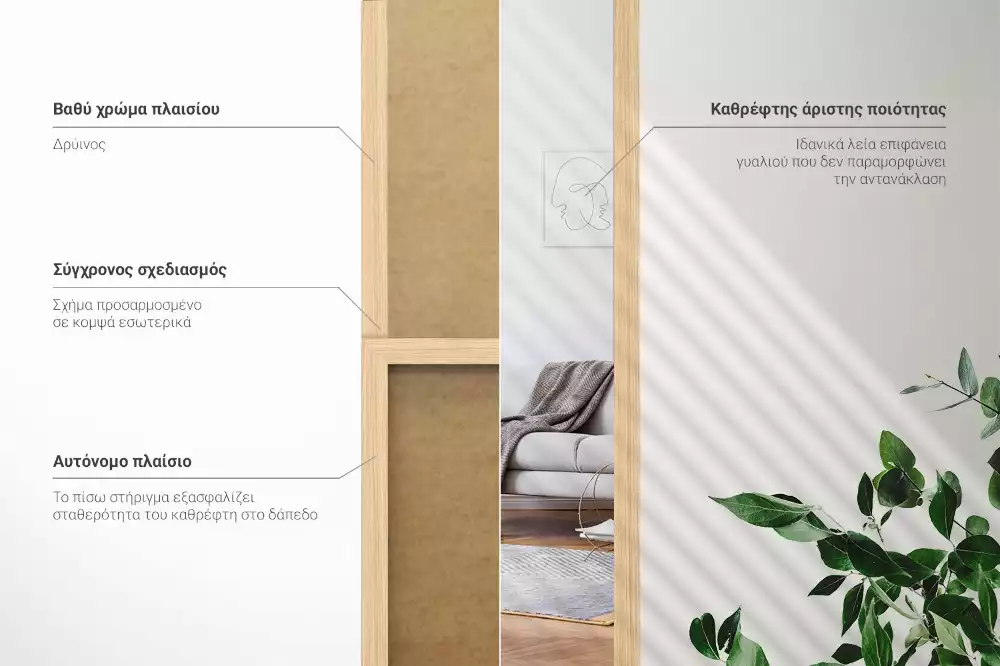 Álló tükör tölgyfa kerettel