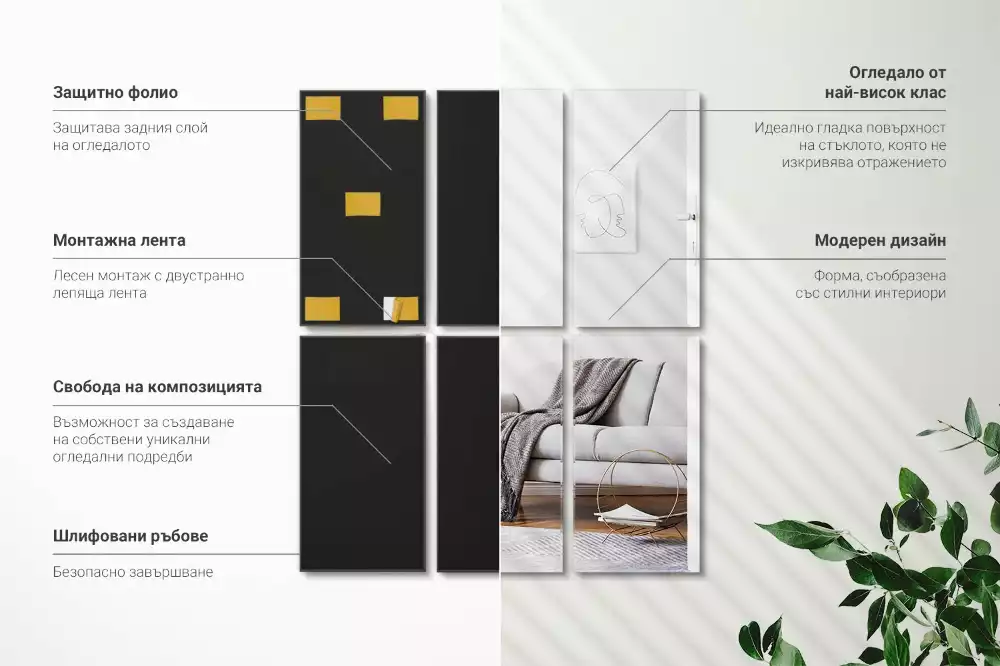 Csempe tükrök négyszögletes öntapadós